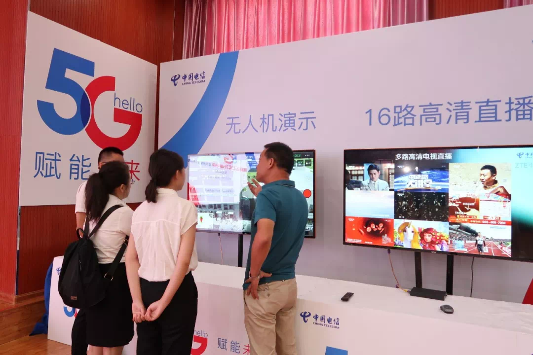 ?？诟咝聟^5G智慧園區